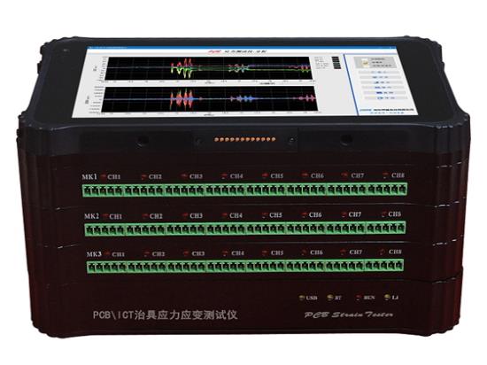 HP-DS系列 动态信号测试分析系统（WIN10系统）